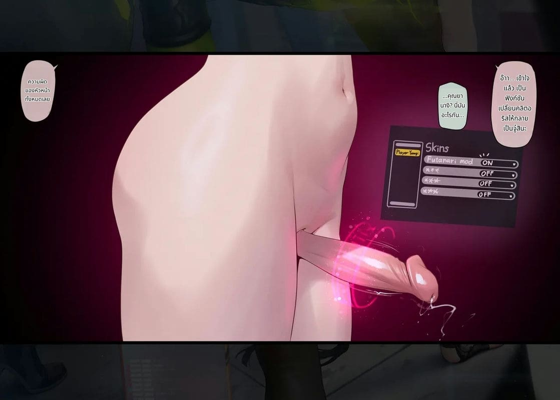 มิยาบิกับสึกิชิโระเล่นเซ็กส์สุดเสียว